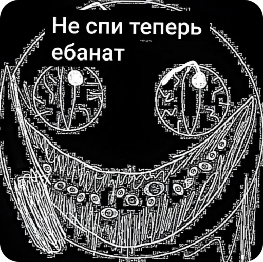 😰 Стикер «Лица ГД —» для Telegram