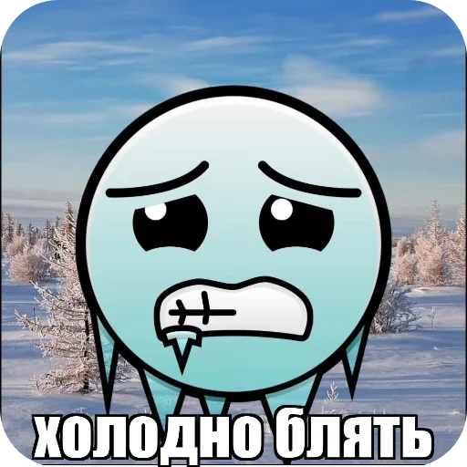 🖼 Стикер «Лица ГД —» для Telegram