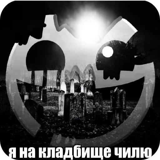 🖼 Стикер «Лица ГД —» для Telegram