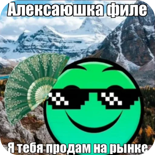 👍 Стикер «Лица ГД —» для Telegram
