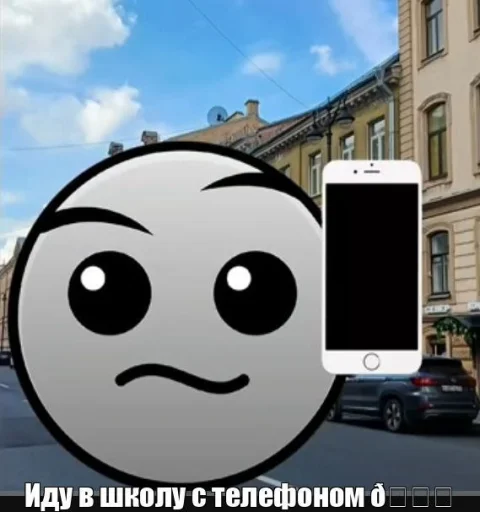 📳 Стикер «Лица ГД —» для Telegram