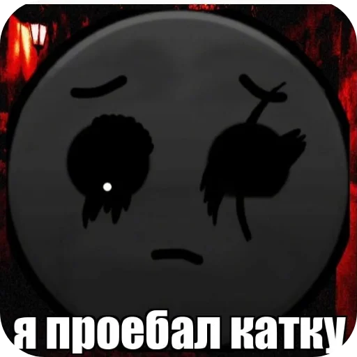 👍 Стикер «Лица ГД —» для Telegram