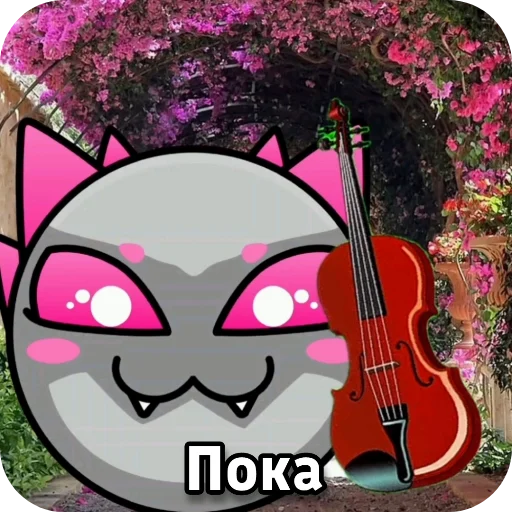 🎸 Стикер «Лица ГД —» для Telegram