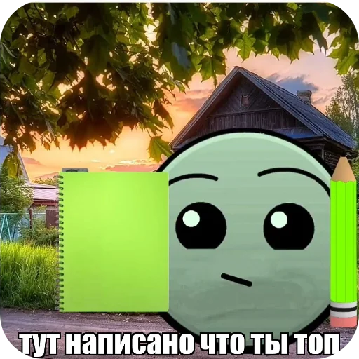 🏖 Стикер «Лица ГД —» для Telegram