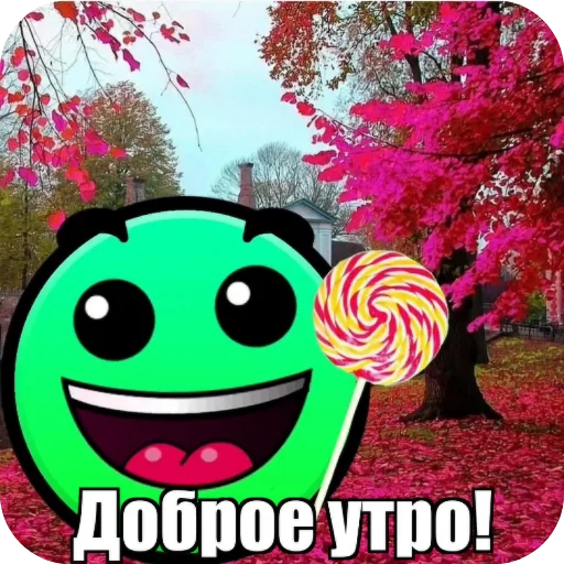 👍 Стикер «Лица ГД —» для Telegram