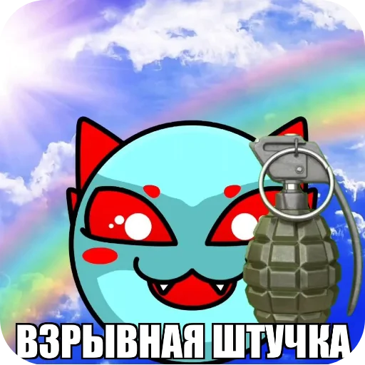 👍 Стикер «Лица ГД —» для Telegram