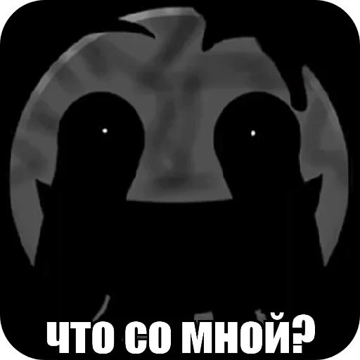 🖼 Стикер «Лица ГД —» для Telegram
