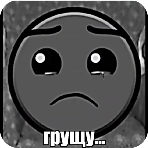 🙂 Стикер «Лица ГД —» для Telegram
