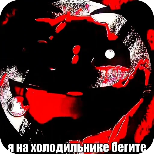 🖼 Стикер «Лица ГД —» для Telegram