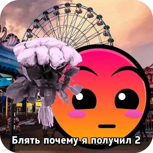 🏖 Стикер «Лица ГД —» для Telegram