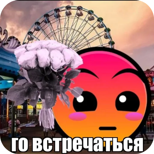 👍 Стикер «Лица ГД —» для Telegram