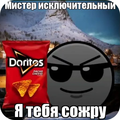 👍 Стикер «Лица ГД —» для Telegram