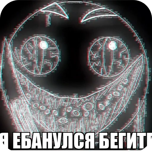 🖼 Стикер «Лица ГД —» для Telegram
