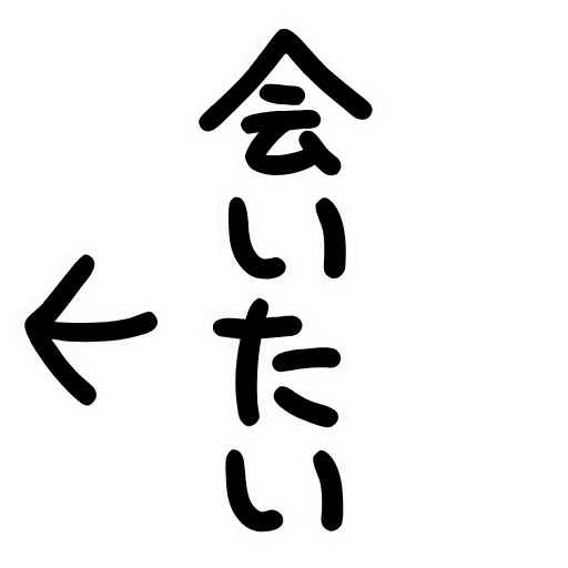 💮 Стикер «jirai girl 2» для Telegram
