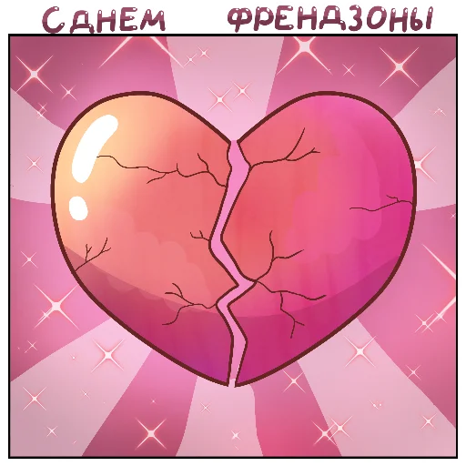 💔 Стикер «With day...» для Telegram