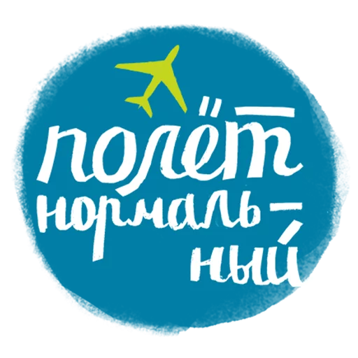 ✈ Стикер «Clouds» для Telegram