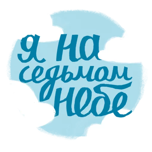 ☁ Стикер «Clouds» для Telegram