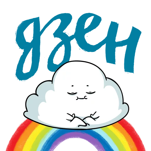 🌈 Стикер «Clouds» для Telegram
