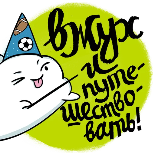 💫 Стикер «Clouds» для Telegram