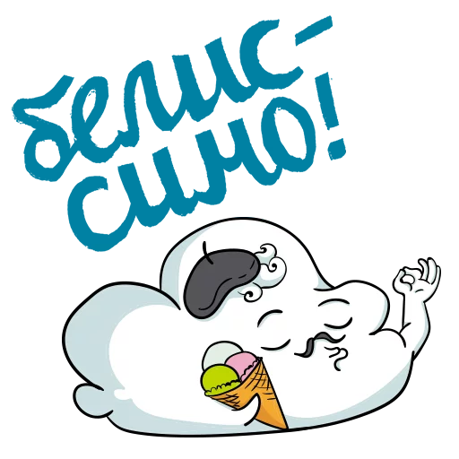 🇮🇹 Стикер «Clouds» для Telegram