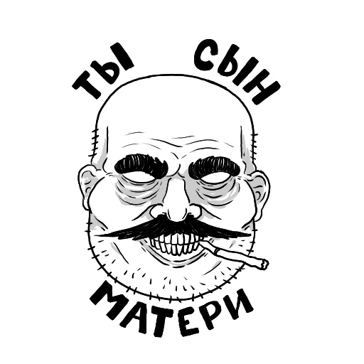 🤬 Стикер «Семен Скорпион» для Telegram