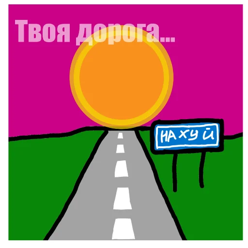 🚶‍♀ Стикер «Crazy Soviet People» для Telegram