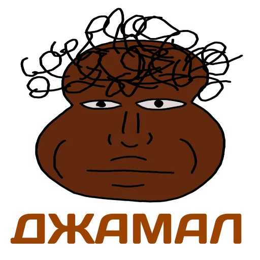 😐 Стикер «Crazy Soviet People» для Telegram