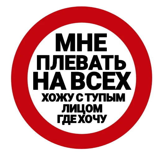 🫤 Стикер «Crazy Soviet People» для Telegram