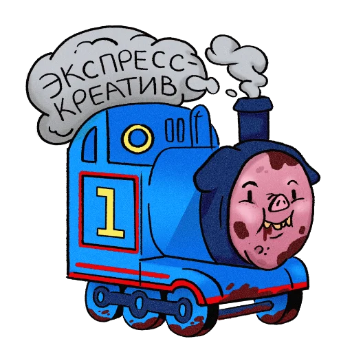 😃 Стикер «Свин Валентин» для Telegram
