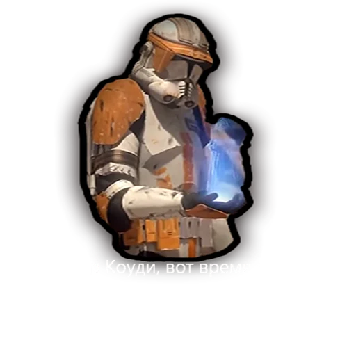 💀 Стикер «Star Wars Clone Wars» для Telegram
