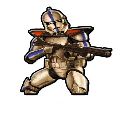 😡 Стикер «Star Wars Clone Wars» для Telegram