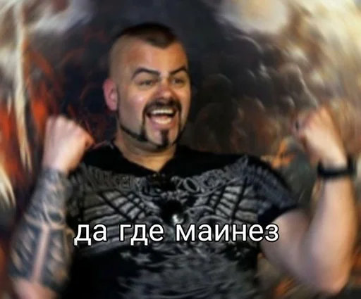 😡 Стикер «Sabaton» для Telegram