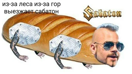 🥖 Стикер «Sabaton» для Telegram