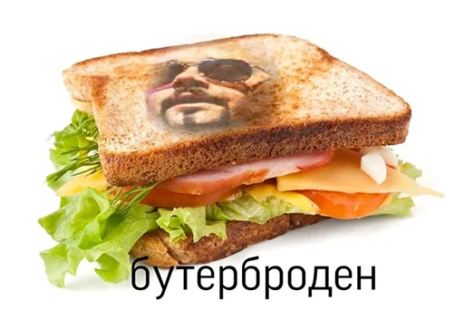 🍔 Стикер «Sabaton» для Telegram