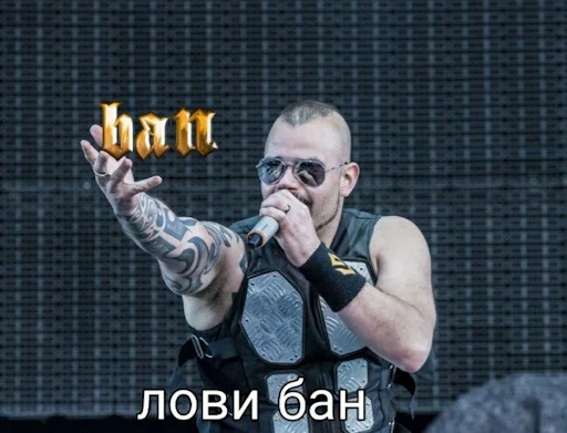 👮‍♂ Стикер «Sabaton» для Telegram