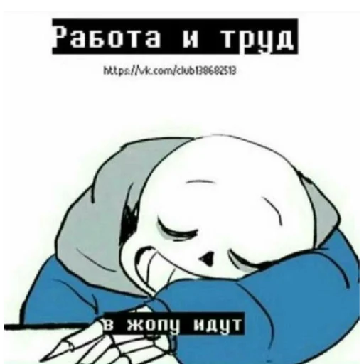 🦥 Стикер «Андертейл» для Telegram