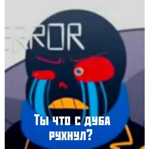 🤨 Стикер «Андертейл» для Telegram
