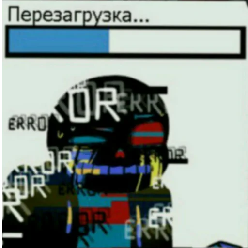 😶 Стикер «Андертейл» для Telegram