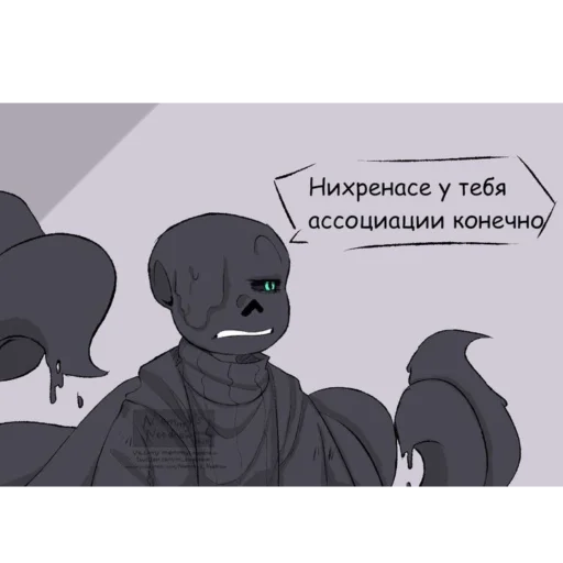 👁️ Стикер «Андертейл» для Telegram