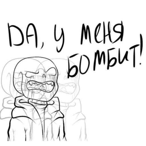 🤬 Стикер «Андертейл» для Telegram