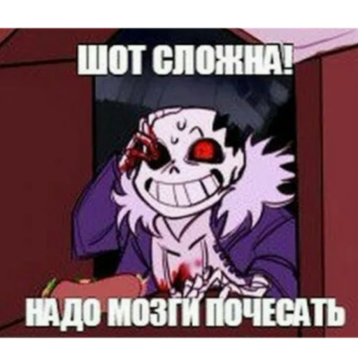 🤔 Стикер «Андертейл» для Telegram