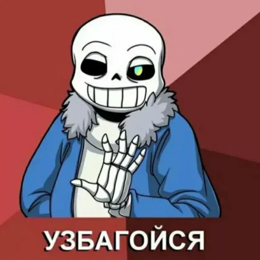 🖐️ Стикер «Андертейл» для Telegram