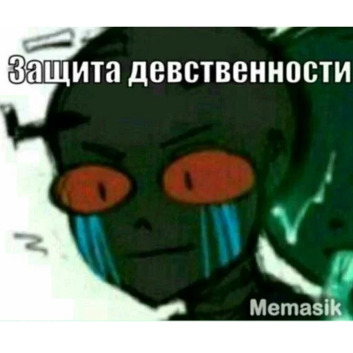 😳 Стикер «Андертейл» для Telegram