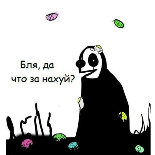 ❓ Стикер «Андертейл» для Telegram