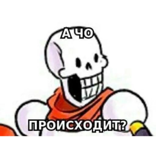 ❔ Стикер «Андертейл» для Telegram