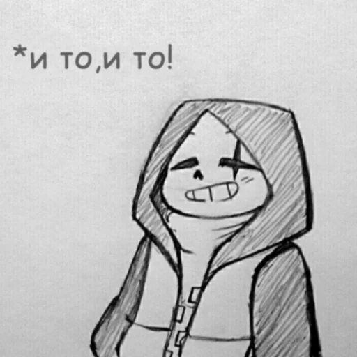 😸 Стикер «Андертейл» для Telegram