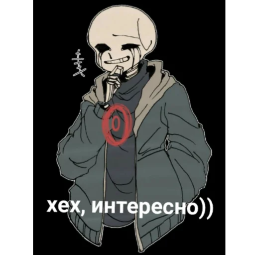 🤭 Стикер «Андертейл» для Telegram