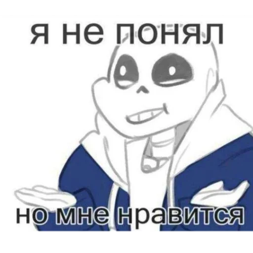 🙂 Стикер «Андертейл» для Telegram