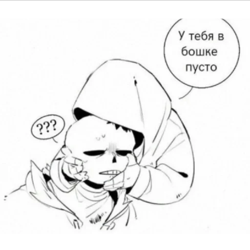 🌝 Стикер «Андертейл» для Telegram