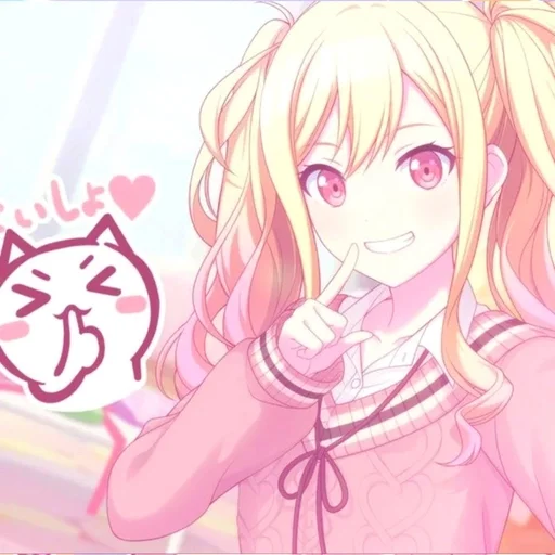 🎀 Стикер «Saki Tenma» для Telegram